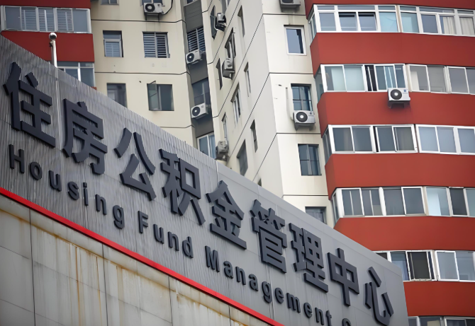 晋城公积金代办为什么要选择我们机构。